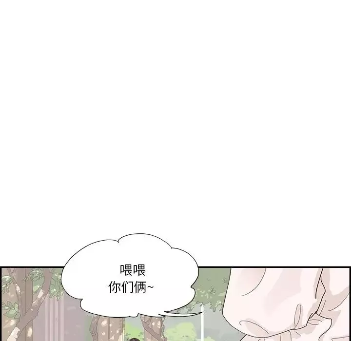 去他的女校-第138话 - 图片 12