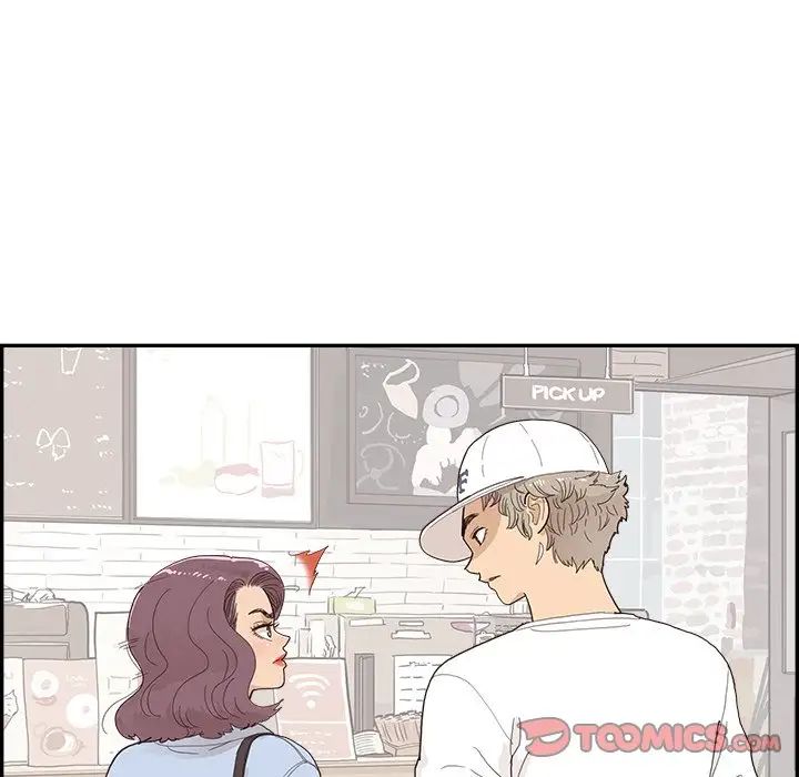 去他的女校第138话