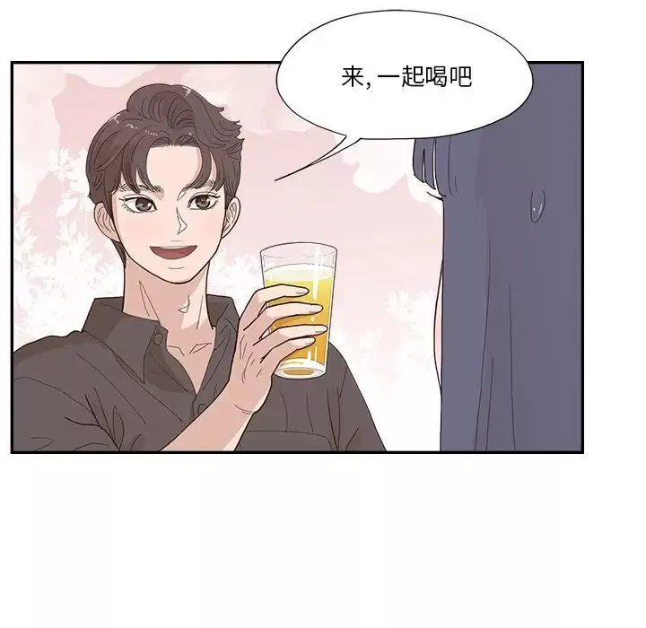 去他的女校-第138话 - 图片 103