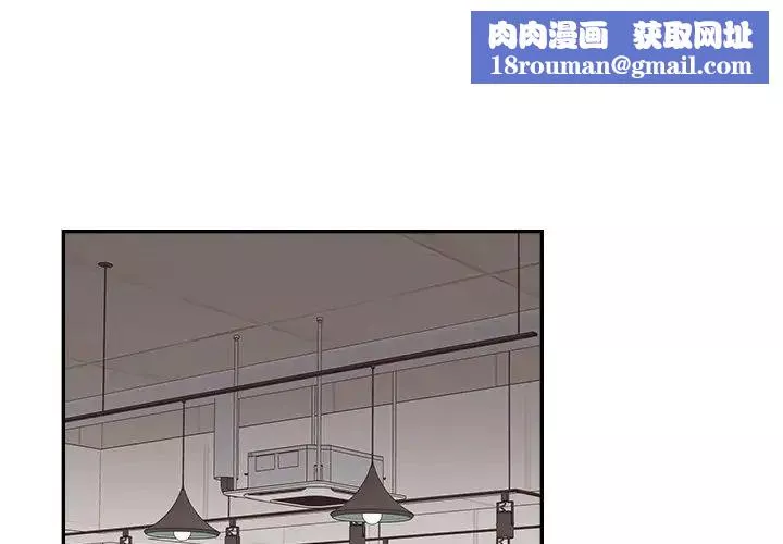 去他的女校-第139话 - 图片 1