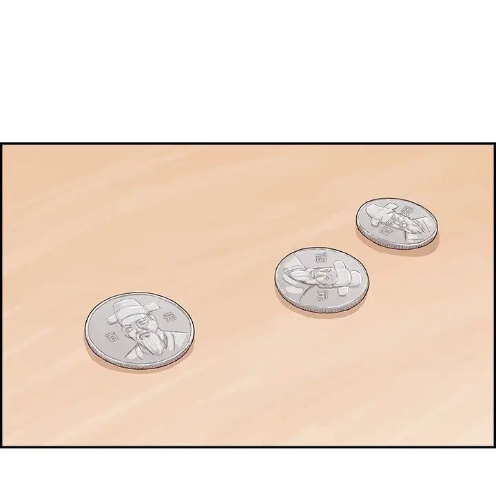 去他的女校第139話