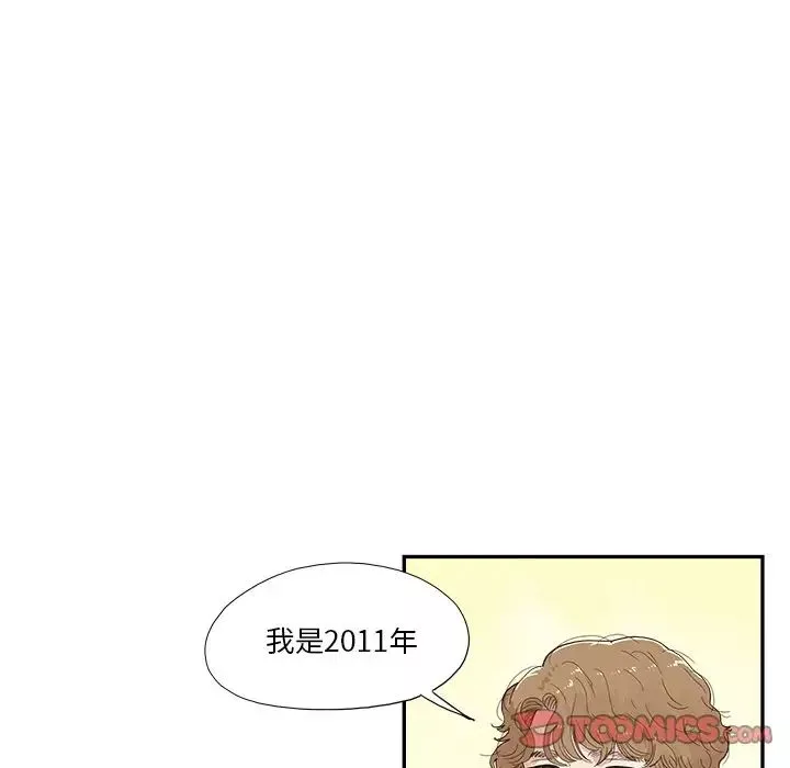 去他的女校-第139话 - 图片 18