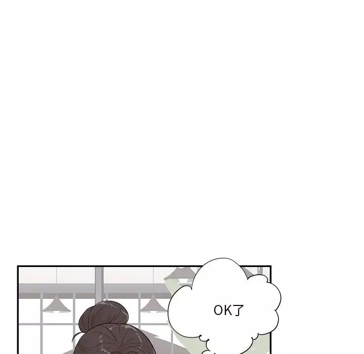 去他的女校-第139话 - 图片 25