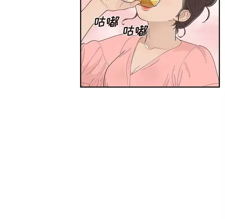 去他的女校第139話