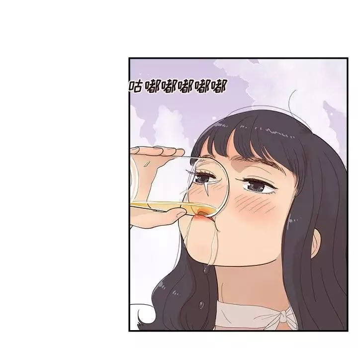 去他的女校第139話