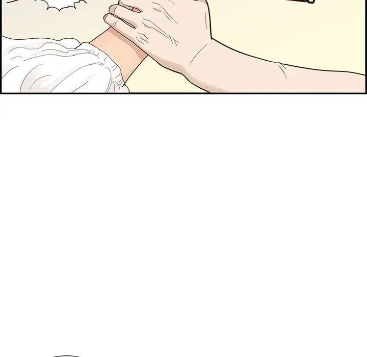 去他的女校第139話