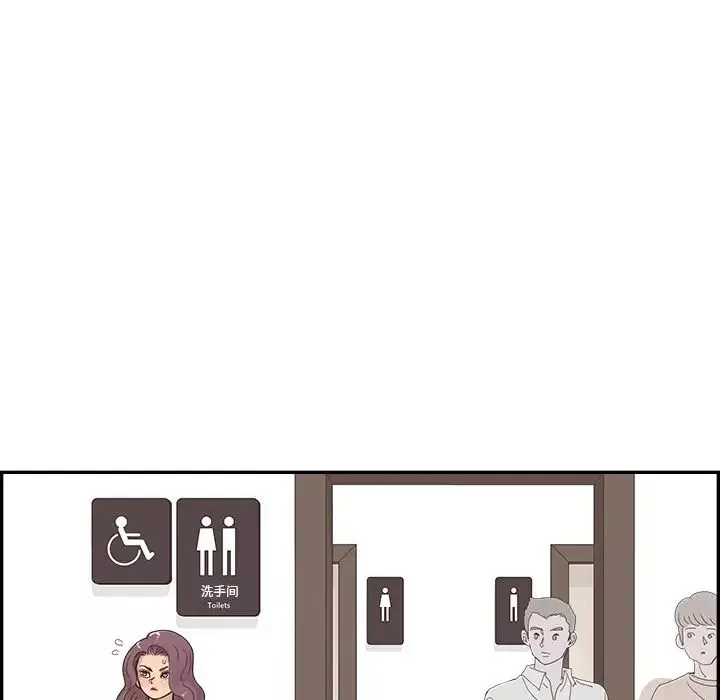 去他的女校-第139话 - 图片 67