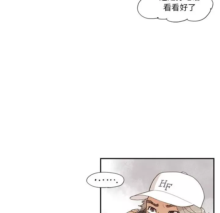 去他的女校-第139话 - 图片 77