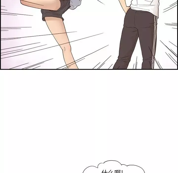 去他的女校-第139话 - 图片 85