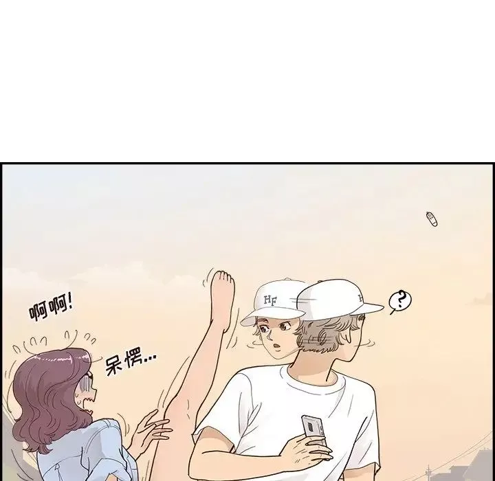 去他的女校第139話