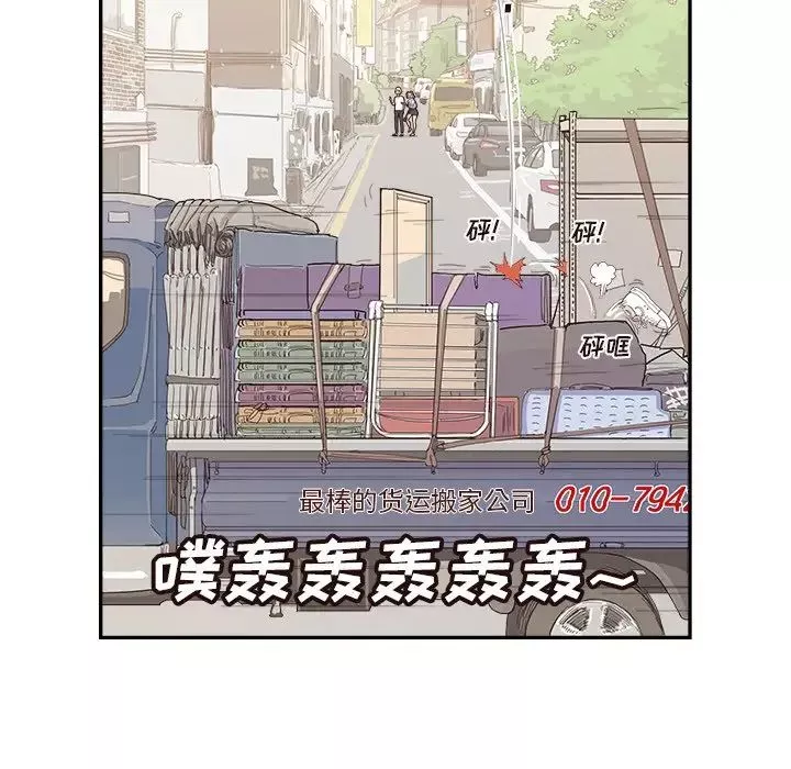 去他的女校第139話