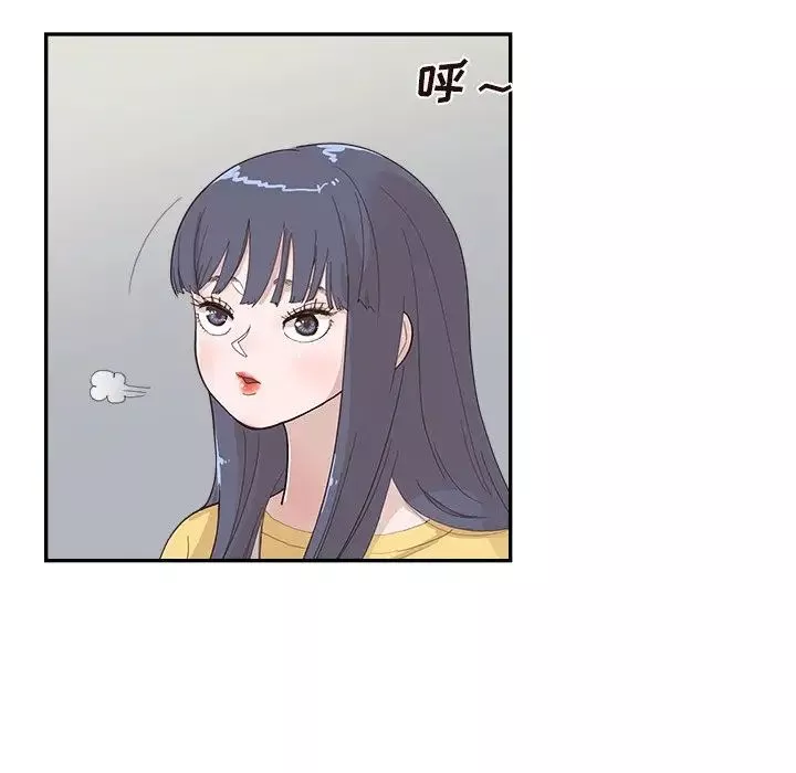 去他的女校第139話
