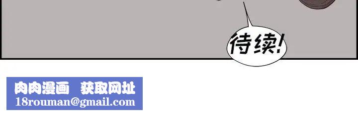 去他的女校第139话