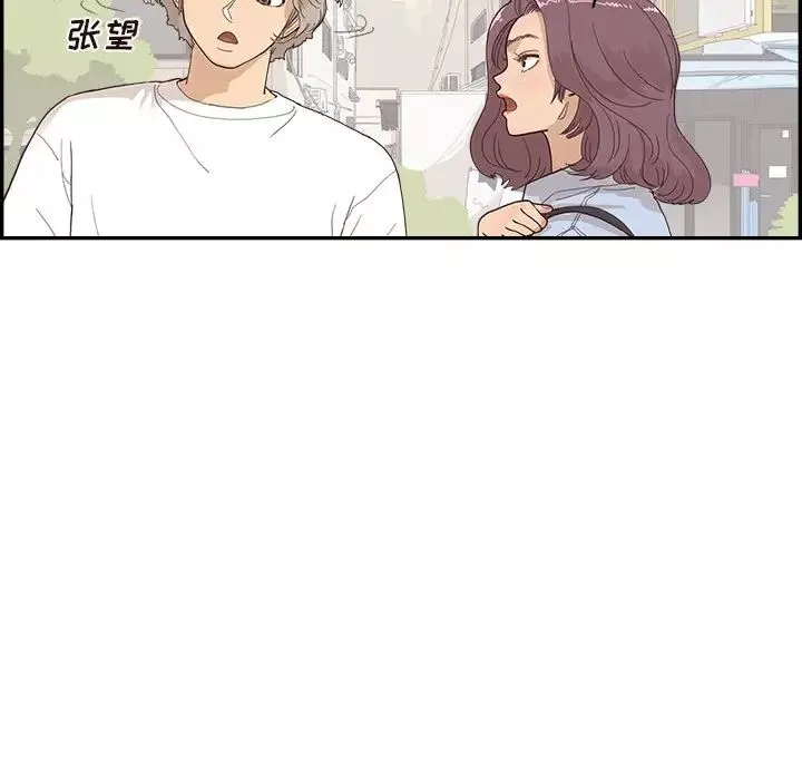 去他的女校-第140话 - 图片 32