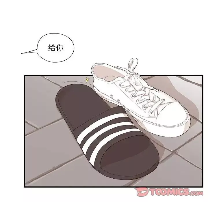 去他的女校-第140话 - 图片 30