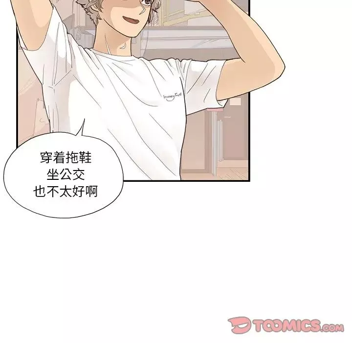 去他的女校-第140话 - 图片 38