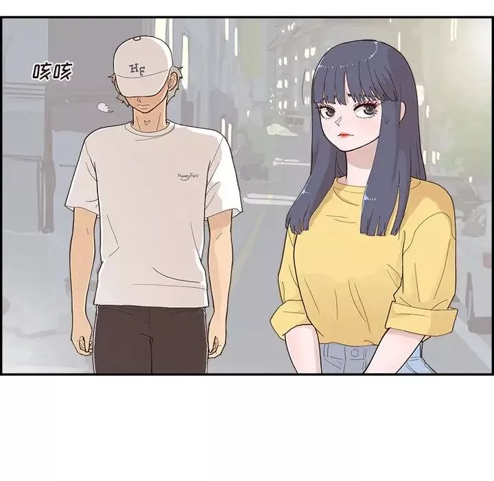 去他的女校-第140话 - 图片 85