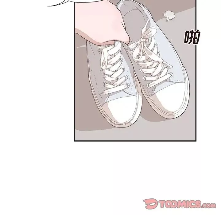 去他的女校-第140话 - 图片 94