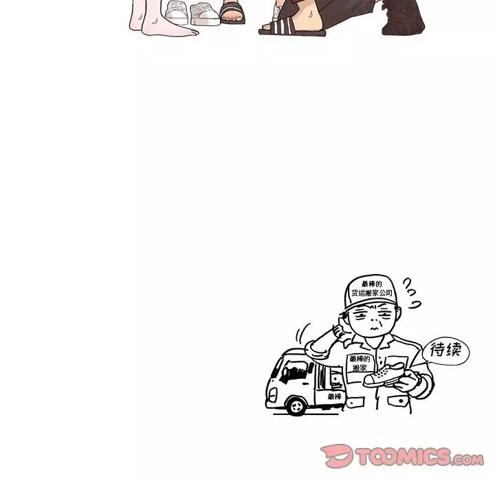 去他的女校第140話