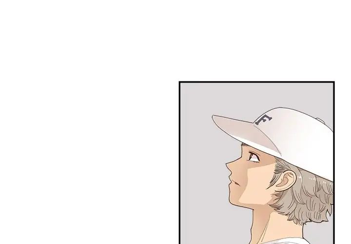 去他的女校第141話