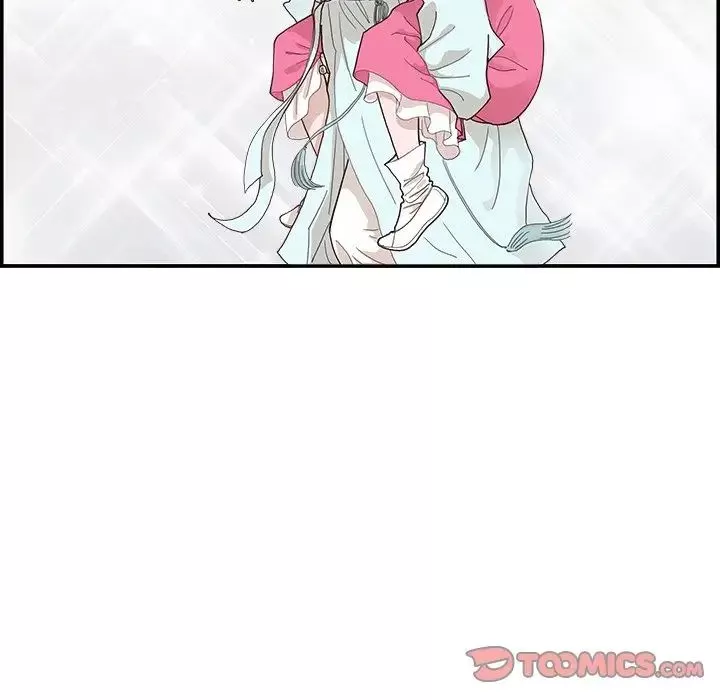 去他的女校第141話