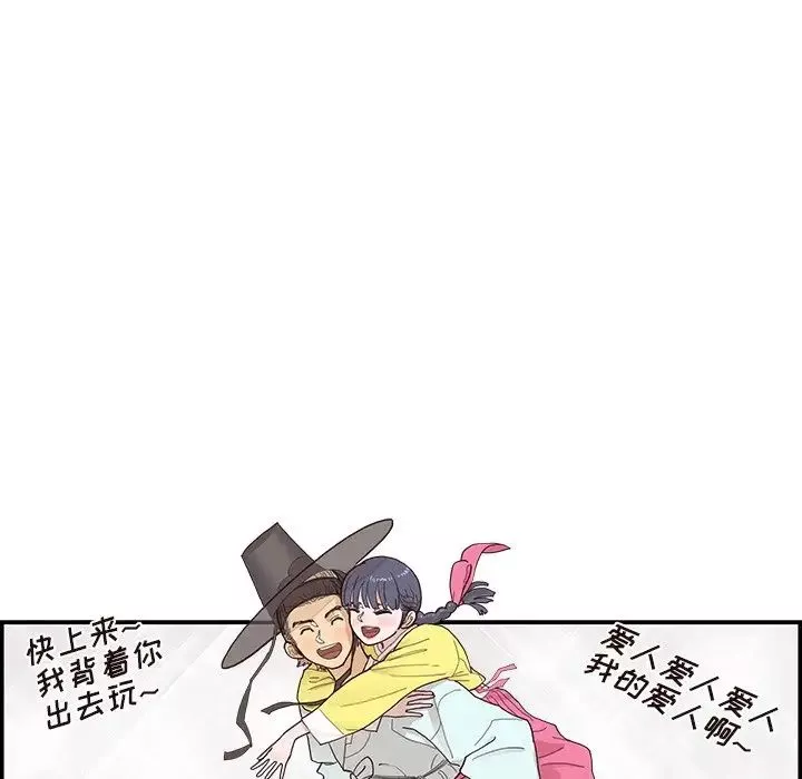 去他的女校第141話