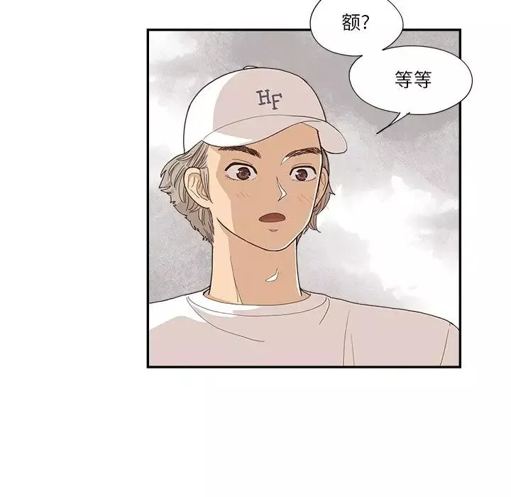 去他的女校-第141话 - 图片 67