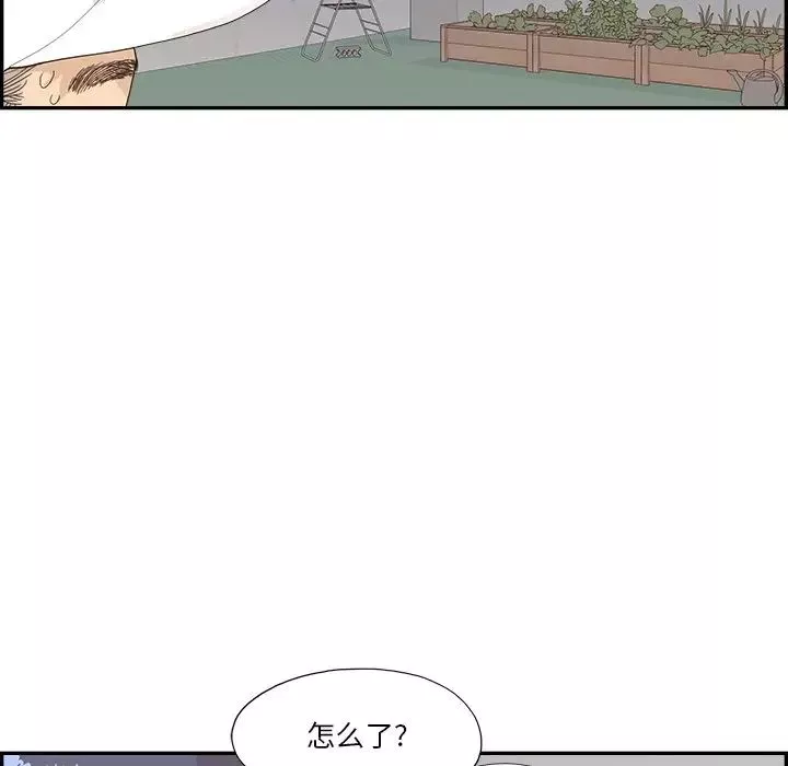 去他的女校第141話