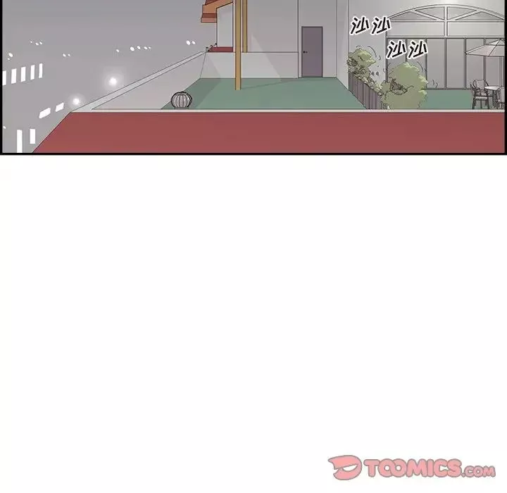 去他的女校第141話