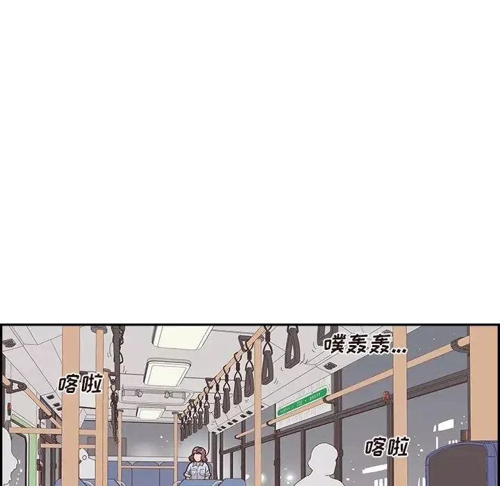 去他的女校第141話