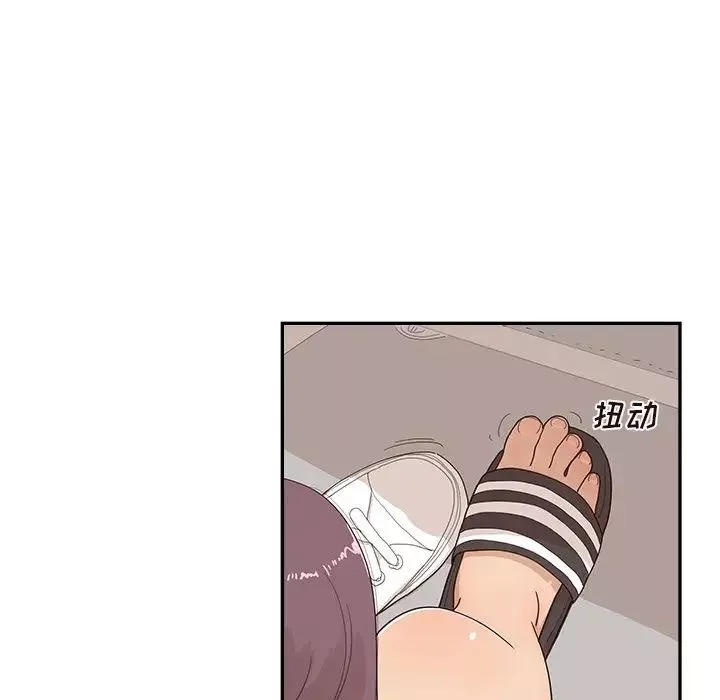 去他的女校-第141话 - 图片 95