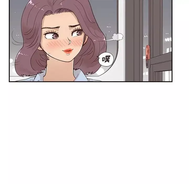 去他的女校-第141话 - 图片 97