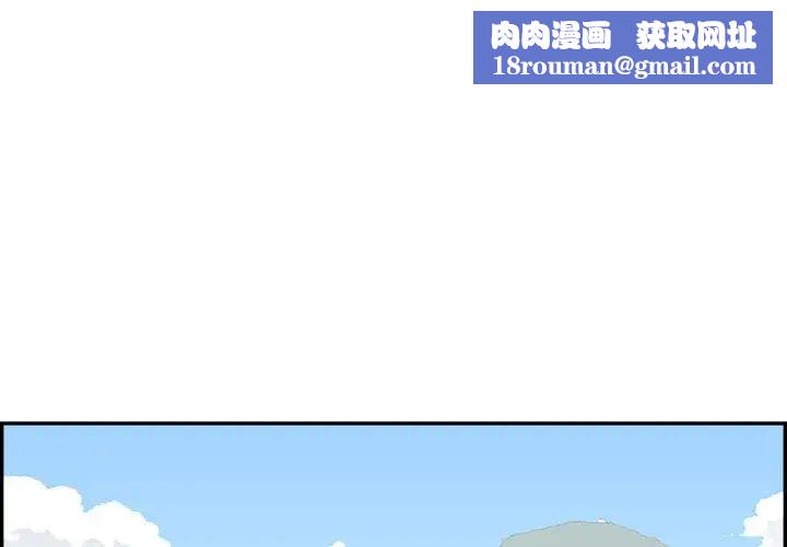 去他的女校第142话