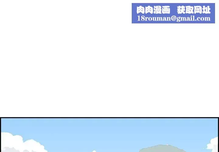 去他的女校第142話