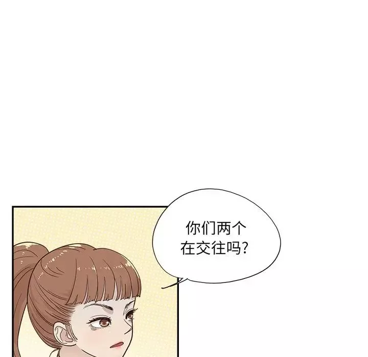 去他的女校-第142话 - 图片 15