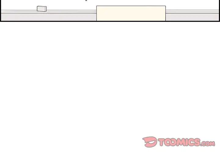 去他的女校第143話