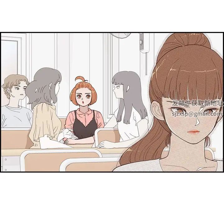 去他的女校第143話