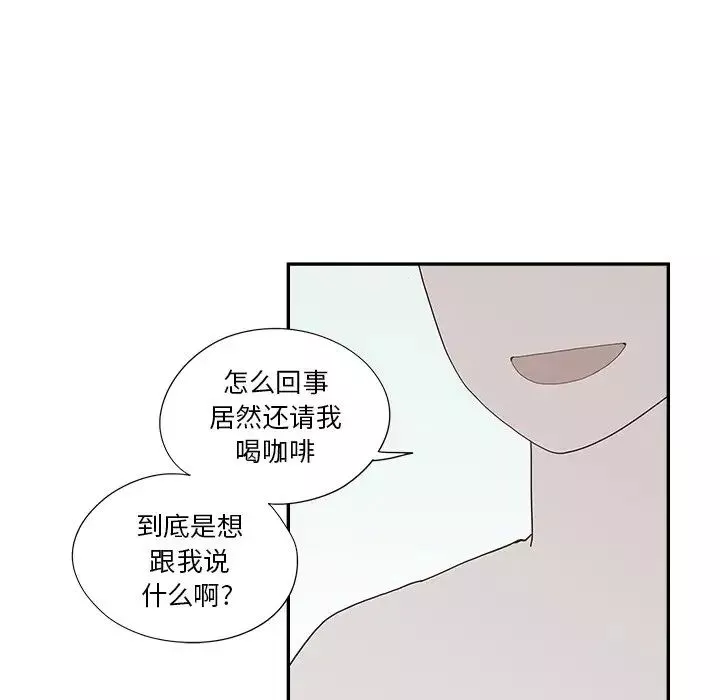去他的女校-第143话 - 图片 92
