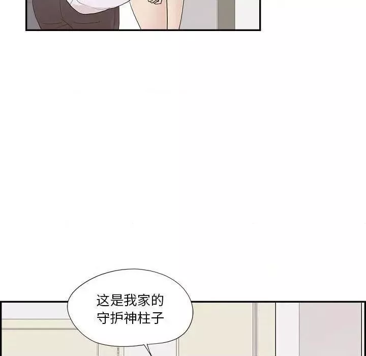 去他的女校-第144话 - 图片 6