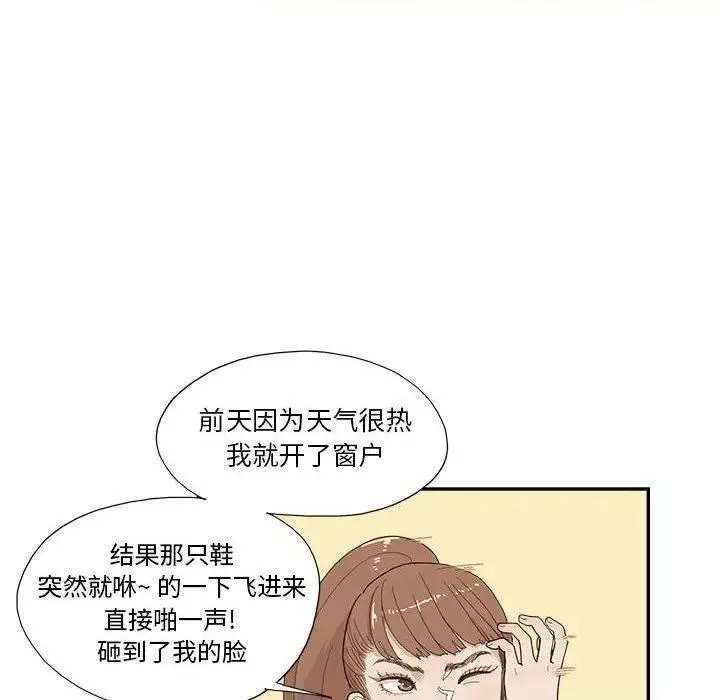 去他的女校第144話