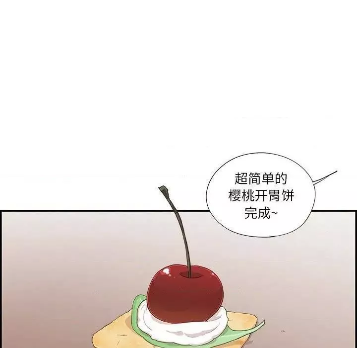 去他的女校第144話