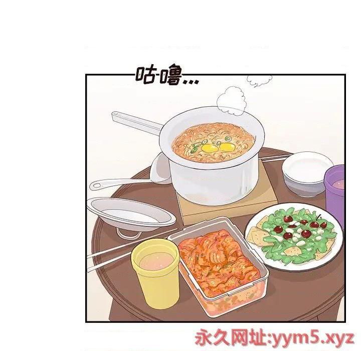 去他的女校第144話