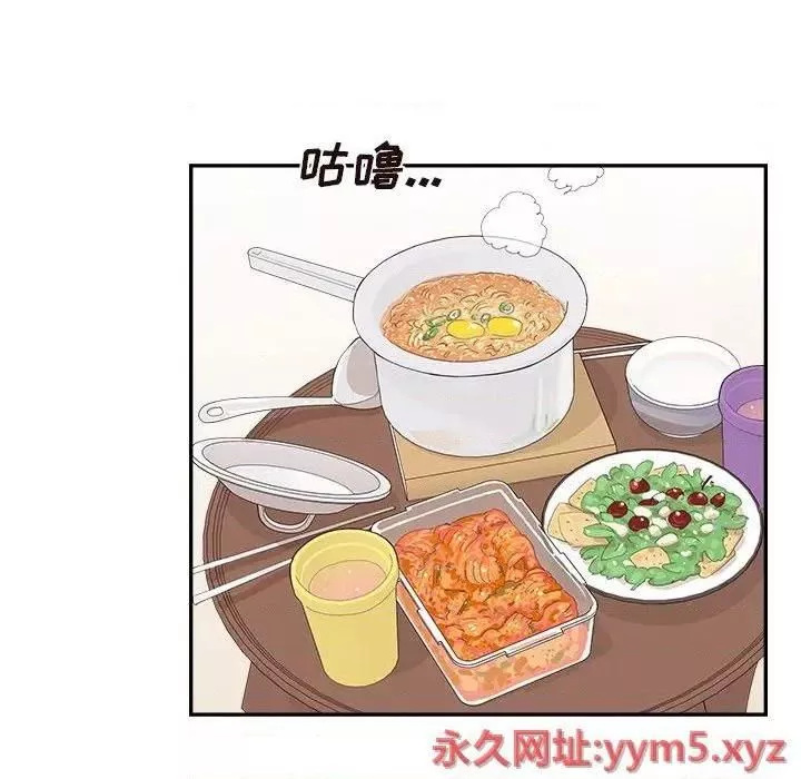 去他的女校第144話