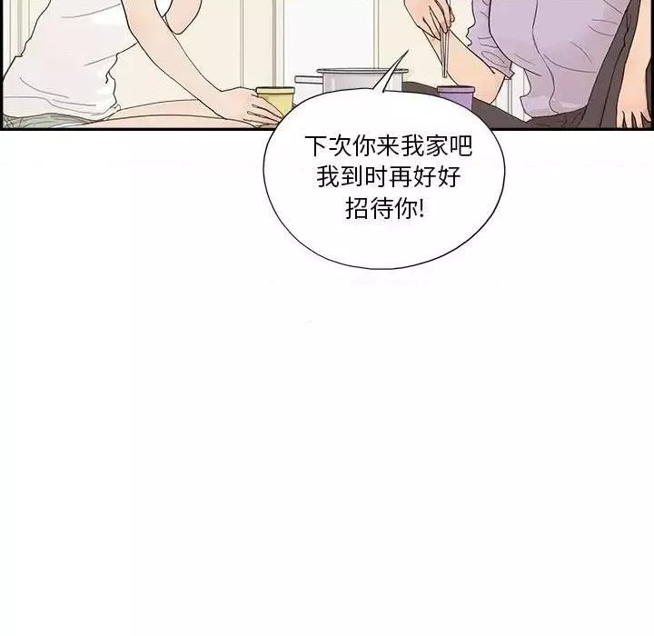去他的女校第144話