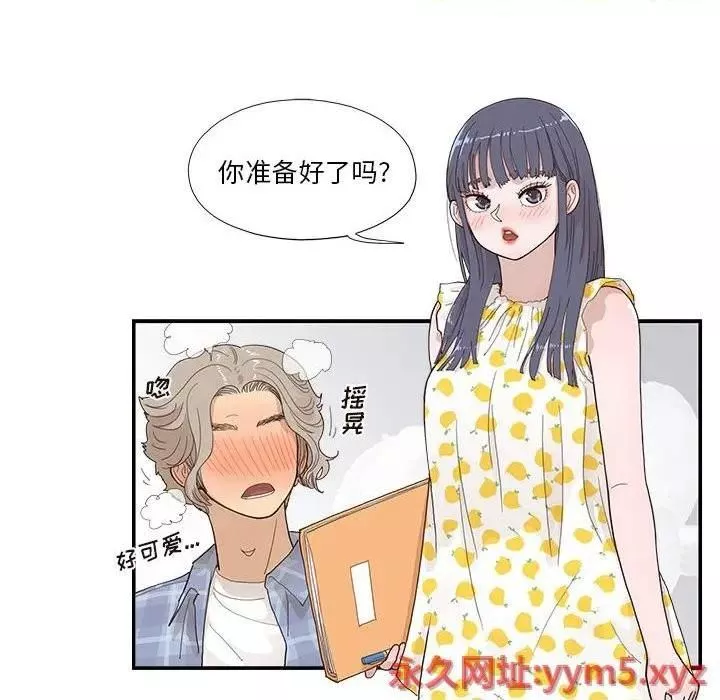 去他的女校-第144话 - 图片 66