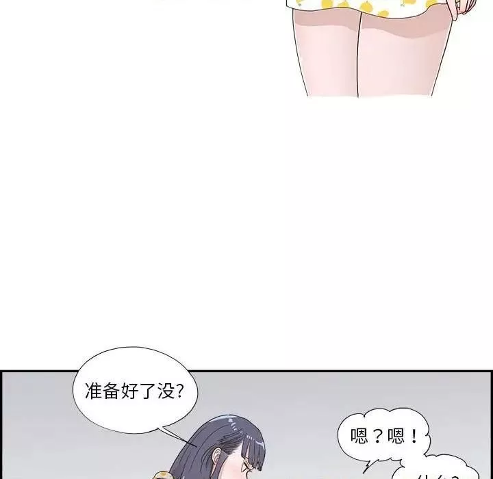 去他的女校-第144话 - 图片 67
