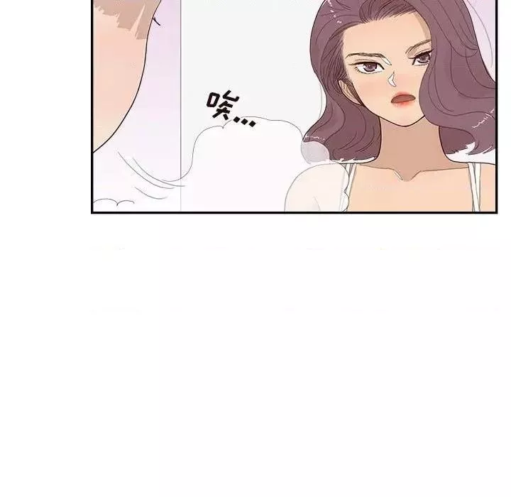 去他的女校-第144话 - 图片 82