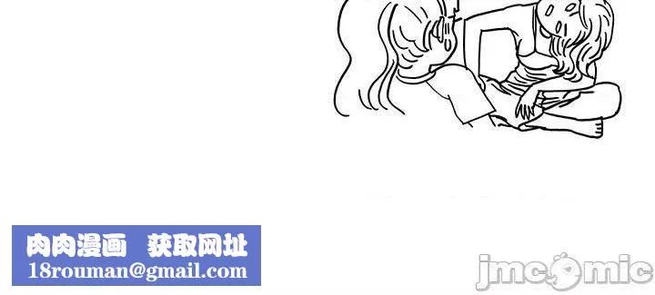 去他的女校第144話