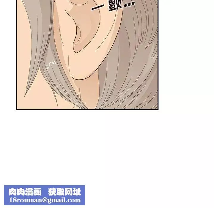 去他的女校-第145话 - 图片 53