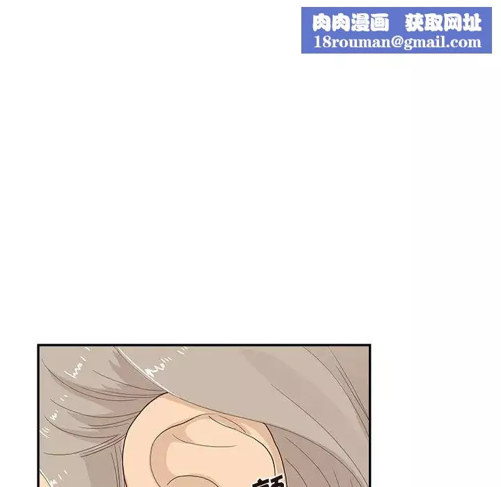 去他的女校-第145话 - 图片 52